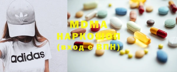 ECSTASY Бронницы