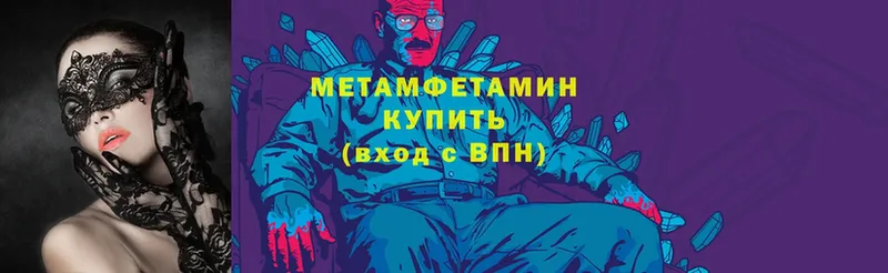 Метамфетамин витя  ОМГ ОМГ зеркало  Нестеровская 